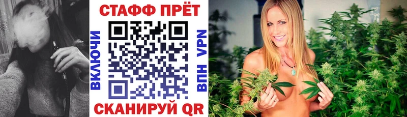 Купить наркотики Мещовск Метамфетамин Амфетамин Псилоцибиновые грибы ТГК МЕФ Бошки Шишки Кокаин