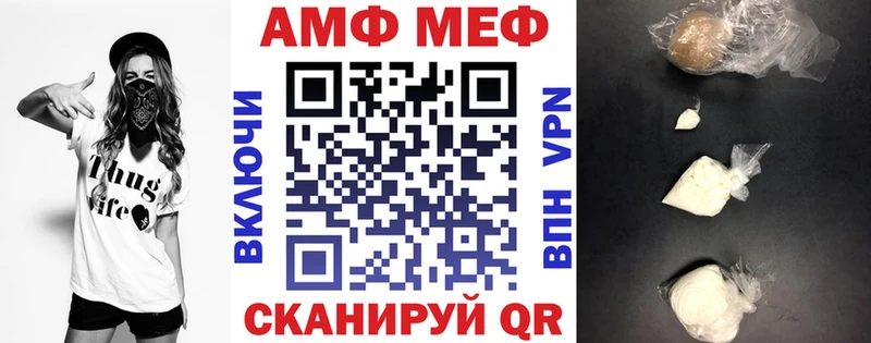 кракен зеркало Мещовск АМФЕТАМИН Розовый