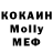 Бутират GHB Adillet K