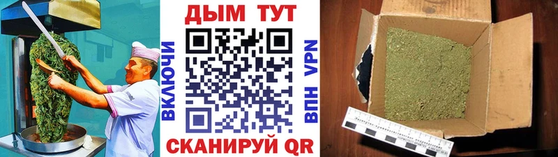 Еда ТГК марихуана  Мещовск 