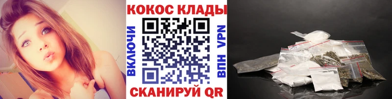 КОКАИН 99%  сайты даркнета какой сайт  Мещовск 