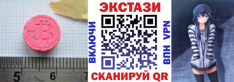 закладки  Мещовск  МЕГА вход  Экстази XTC 