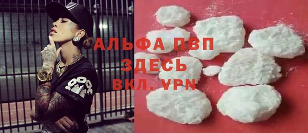 ALPHA PVP Краснослободск