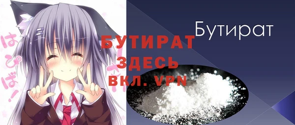 бутик Коряжма