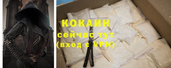 каннабис Красноперекопск