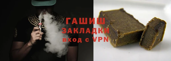 ALPHA PVP Краснослободск