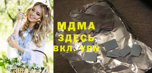 бутик Коряжма