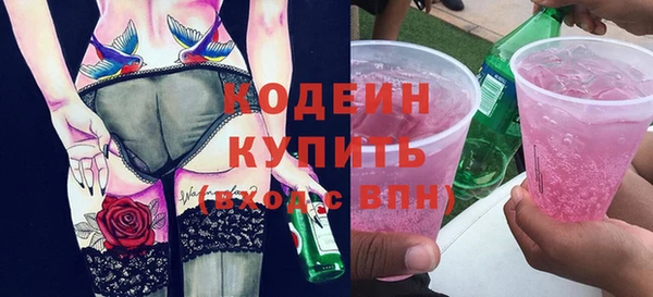 каннабис Красноперекопск