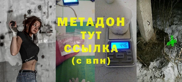 каннабис Красноперекопск