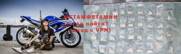 ALPHA PVP Краснослободск