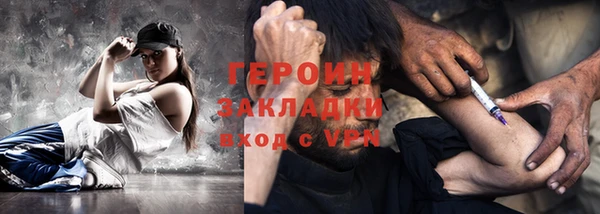 бутик Коряжма