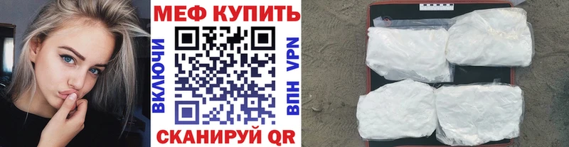 МЯУ-МЯУ мяу мяу  Мещовск 