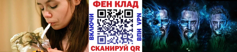МЕТАМФЕТАМИН Methamphetamine  Мещовск 