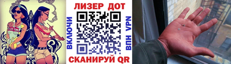 Марки 25I-NBOMe 1,5мг  Мещовск 