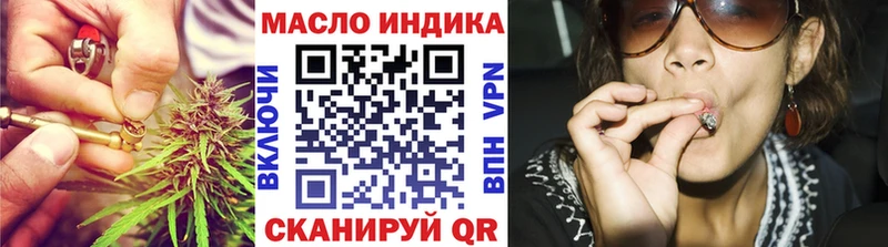 ТГК концентрат Мещовск