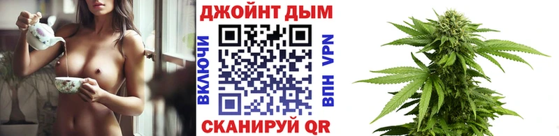 Конопля VHQ shop как зайти Мещовск